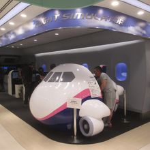 羽田空港国際線ターミナル TIAT Sky Road