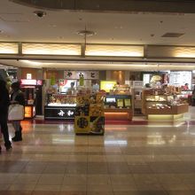 とらや (第2旅客ターミナルビル マーケットプレイス店)