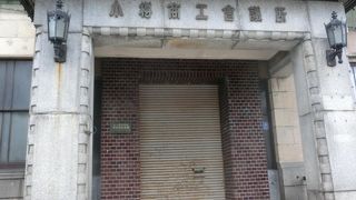 使われていないのがもったいない