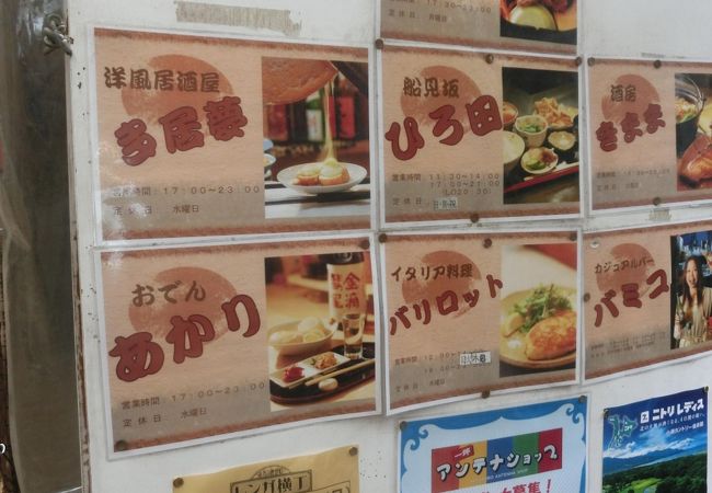 おたる屋台村レンガ横丁 クチコミ アクセス 営業時間 小樽 フォートラベル おたる屋台村レンガ横丁 クチコミ アクセス 営業時間 小樽 フォートラベル