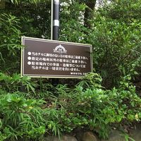 舞子ホテル