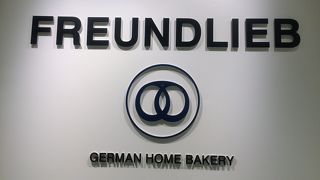 ハードトーストを買いに