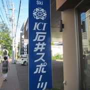 札幌駅から1つ隣駅の駅前