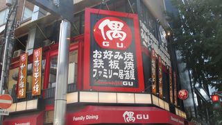 お得感満載です