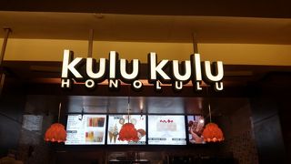 美味しいソフトクリーム♪(^_^)/