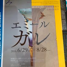 パンフレット表