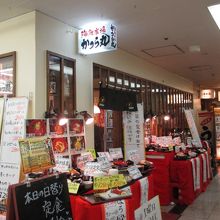 行きたくなりませんか？