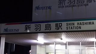 使いにくい駅