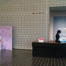 特別展入口 会場内は撮影不可