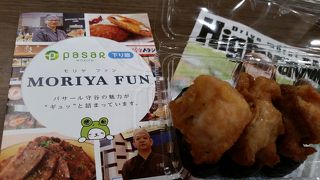 常磐道の休憩スポット