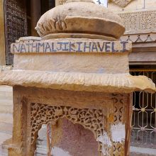 ナトマル キ ハーヴェリー