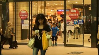 あべのハルカス近鉄本店