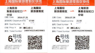 誰も知らない便利なディズニーランドシャトルバス。