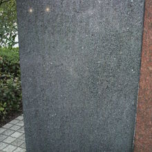 蘭学事始地の碑の左側の碑です。刻された文字は、よく見えません