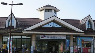 小さいサービスエリア