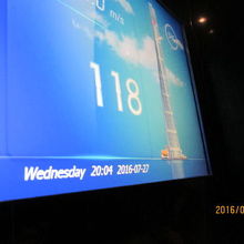 118階まで５５秒のエレベーター