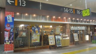 朝からハイボール