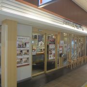 駅ナカの寿司屋