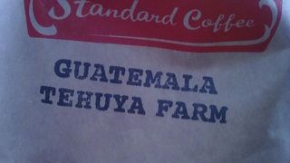 狭いですが、おしゃれな空間。