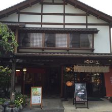 ご飯のお供が帰る店