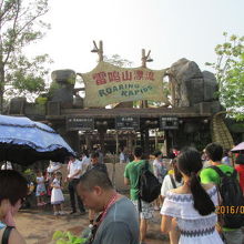 雷鳴山漂流、ローリング・ラビット。