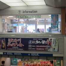 改札を出て北口へ向かう通路からもよくわかる