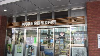 おもてなしクーポンをいただきました