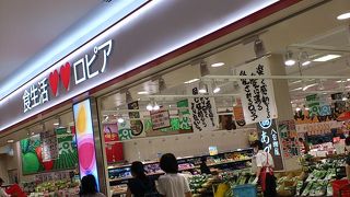ららぽーと海老名のスーパー