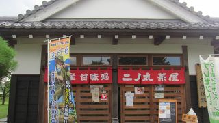 白河だるまバーガーをいただきました