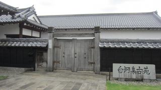 午後4時まででした