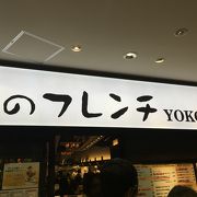 コスパのいいお店