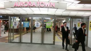 地下商店街だが、オープンスペースがたっぷり、落ち着く空間