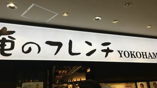 コスパのいいお店