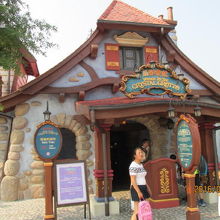 クリスタル・グロット（晶彩奇航）入り口、