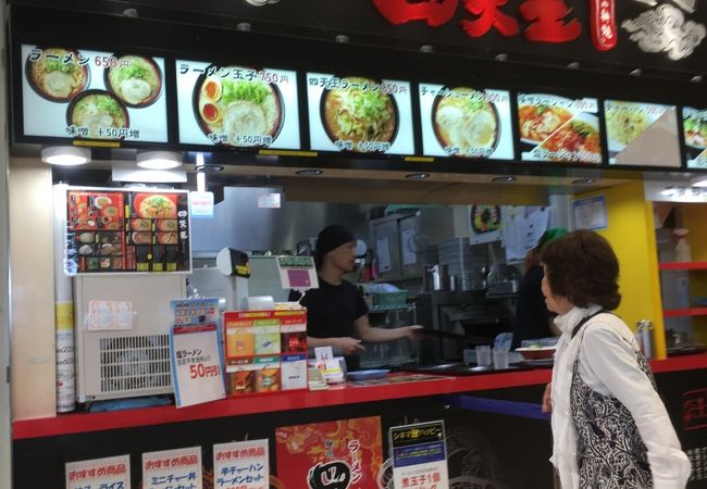 味噌が濃かった