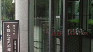 夏休みにおすすめ