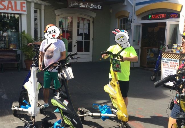Aloha Trikke