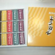 お土産は“ニコンようかん”