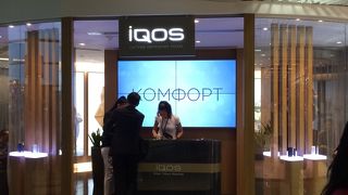 喫煙者に朗報！