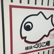 中身がぎっしりなたい焼き