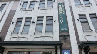 富山との経済的な結びつきが強かった