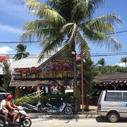 ランカウイの人気店