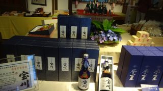 酒まんじゅう540円