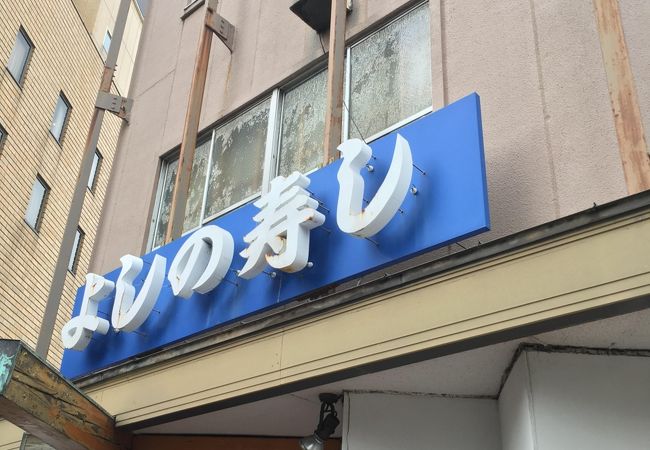 リーズナブルなランチ