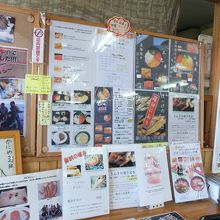 店内のメニュー