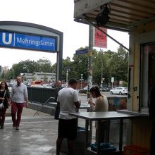 お店は地下鉄のMehringdamm駅前です。出口は数所あり