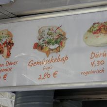 メニューはこの３種