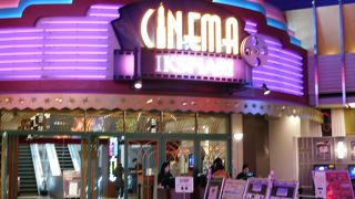 イクスピアリ内の映画館