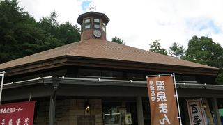 草津観光のスタートに