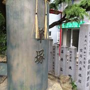 走水神社 筆塚